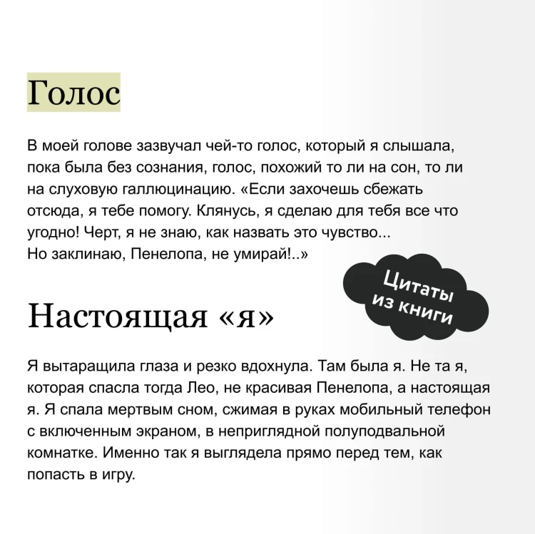 Новелла "Единственный конец злодейки - смерть". Том 4