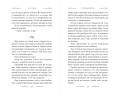 Гнев дракона (#1)