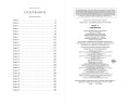 Гнев дракона (#1)