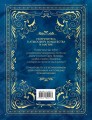 Гарри Поттер. Большая книга волшебства