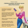 Ступа с навигатором