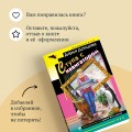 Ступа с навигатором