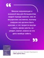 Висцералка. Техника самомассажа для восстановления организма. Самая полезная книга про живот