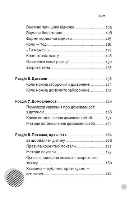 004.webp
