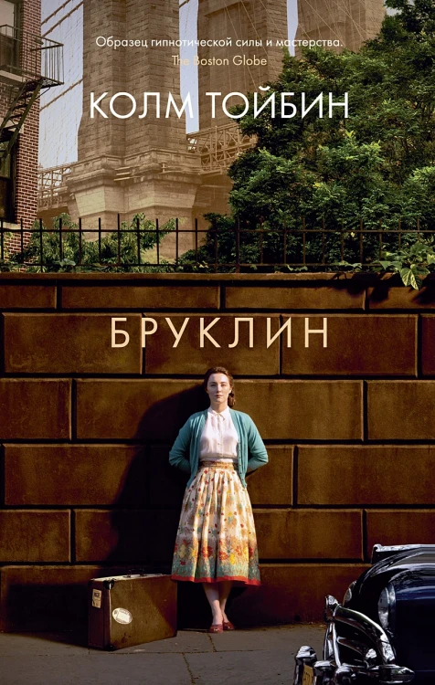Бруклин .webp