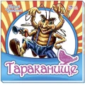 араканище.webp
