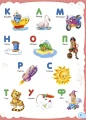 Малышу обо всём на свете3.webp