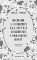004.webp