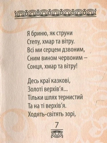 uk1.webp
