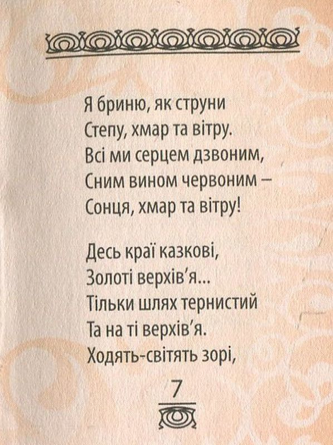 uk1.webp