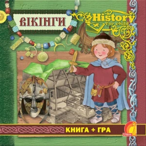 Енциклопедія. Книга + гра. Вікінги