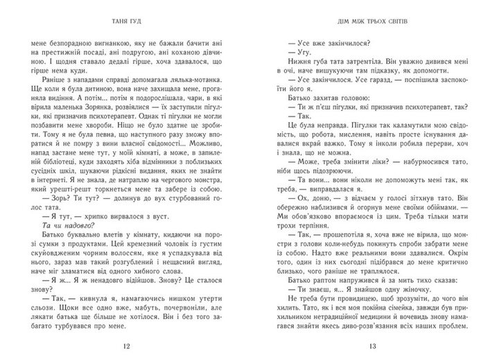 005.webp