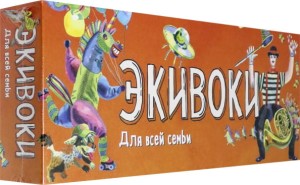 Настольная игра "Экивоки для всей семьи"