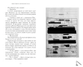 48 минут. Пепел .webp