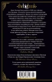 Империи песка 2.webp