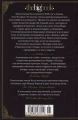 Империи песка 4.webp