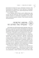 Освоение человеческого опыта5.webp