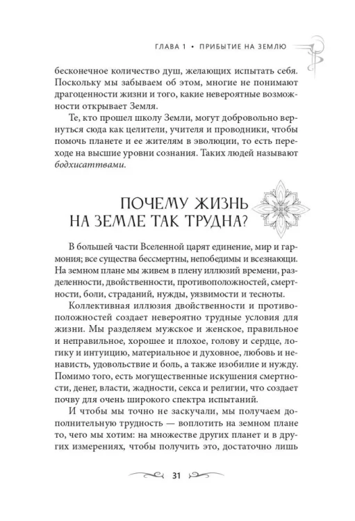 Освоение человеческого опыта5.webp