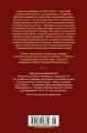 Спартак2.webp