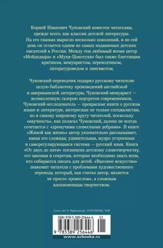 Высокое искусство2.webp