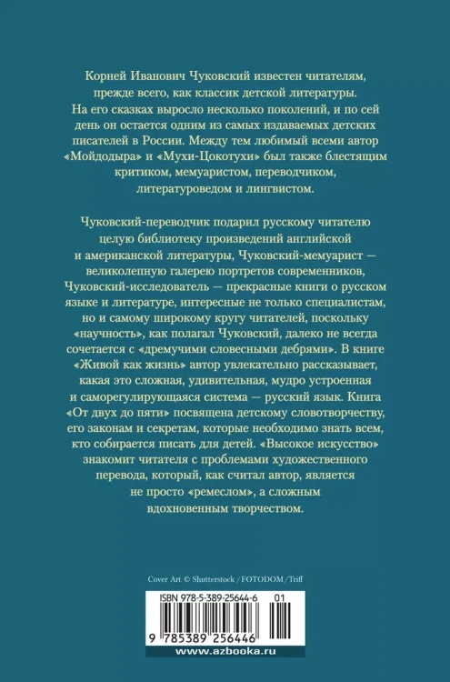 Высокое искусство2.webp