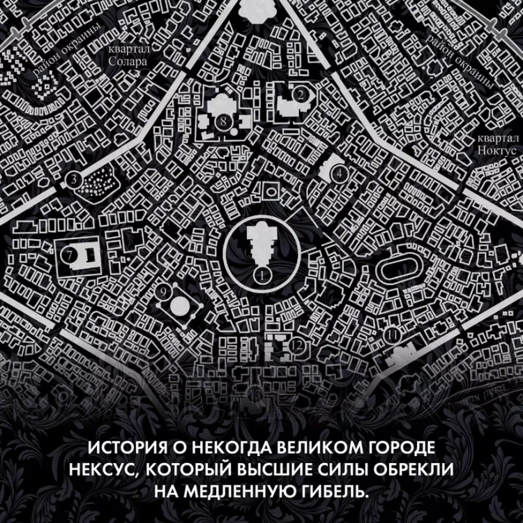 Темные боги5.webp
