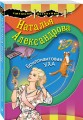 Бриллиантовая уха