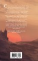 Зелье предательства (#1)