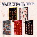 Туман