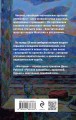 Русская канарейка. Желтухин