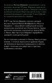 Человек из Назарета
