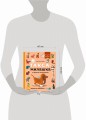Такса-милашка и другие амигуруми. 35 проектов крючком