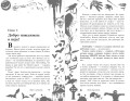 Большая книга ужасов 92
