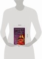 Большая книга ужасов 92