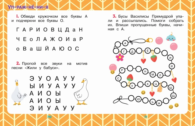 Народные сказки для первого чтения
