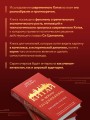 Китай в эпоху Си Цзиньпина