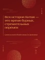 Китай в эпоху Си Цзиньпина