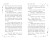 Лили и узник магии (#3)
