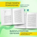 Причины детских неудач. Почему умные дети не справляются с учебой и как им можно помочь