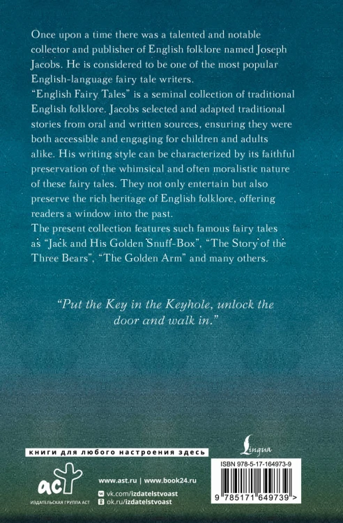 English Fairy Tales