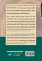 Деды и прадеды. 1547–1955. Документальные очерки