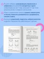 Нейропсихология детей от рождения до 10 лет. Развитие мозга и полезные игры