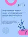 Нейропсихология детей от рождения до 10 лет. Развитие мозга и полезные игры
