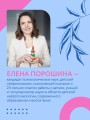 Нейропсихология детей от рождения до 10 лет. Развитие мозга и полезные игры