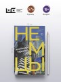Немцы