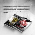 Корни ненависти (#3)
