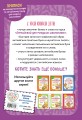 Английский для младших школьников. Прописи