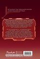 Некромант-одиночка. Новелла. Том 3