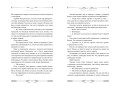 Некромант-одиночка. Новелла. Том 3