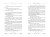 Некромант-одиночка. Новелла. Том 3
